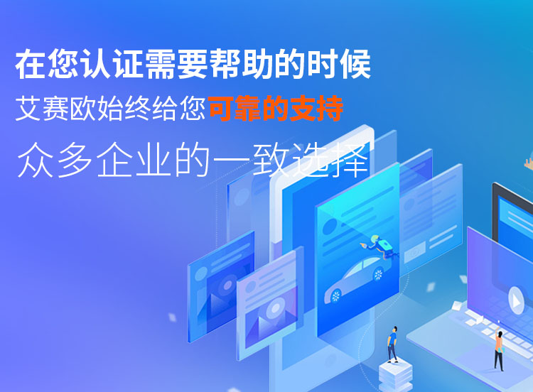 武漢iso9001質量認證